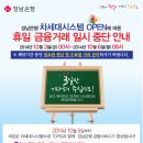 아이비엠전산 이미지