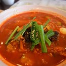 짬뽕지존 이미지
