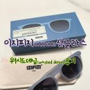 이지스퀘어 | 세컨페이스 w스퀘어점 아기선글라스 이지피지 픽업 후기(21개월 아기 착샷있음)