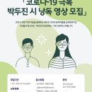박두진 이미지