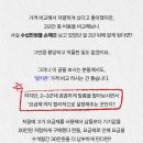 김천통신