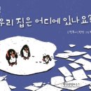책으로 놀자 이미지