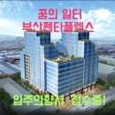 신평산업인력 이미지