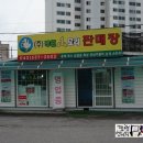 주원산오리판매장 이미지