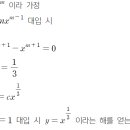 오일러 이미지