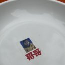 게다식당 이미지