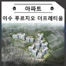 이수어린이공원 이미지