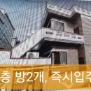 롯데한국부동산중개사무소 이미지