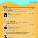 한국예술심리상담협회 이미지