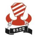 선장대형카 이미지