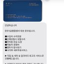 한주자동차종합정비