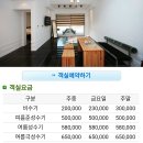 꽃잠 하우젠 이미지