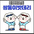 밧데리난다
