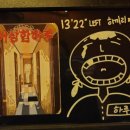 방탈출 문답 155제