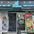 초중9길 이미지