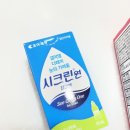 크린스케어 네이버블로그