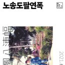 뜻밖의미술관 이미지