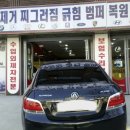 지사카센타 이미지