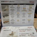 세라젬 평택소사벌점 이미지