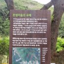 양산 천성산~법기수원지 이미지