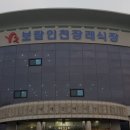보람인천장례식장