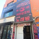 오천상사 | 잠실 맛집 양꼬치 무한리필 미친양꼬치 내돈내산 솔직후기