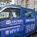 신화온수마루