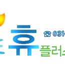 안산휴플러스의원 네이버블로그