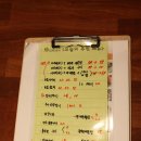 진이자카야