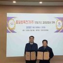 통일전기 에너지코리아뉴스 