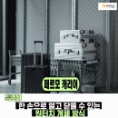 유명전자 - 남구 양지남길 42-1 | 유명전자