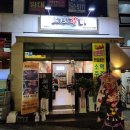 울산동구 전하동 신상 맛집 서서갈비 양념소갈비 내돈내산 후기