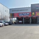 프로카경정비 이미지