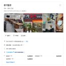 본가밀면 - 창원시 의창구 의창대로 852 | 서면 밀면 맛집 본가밀면 내돈내산 후기 특미밀면과 수제.만두