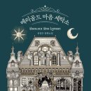 취미세탁소 이미지
