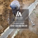 디엠태양광발전소 네이버블로그