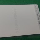 신흥1급정비공업사 이미지
