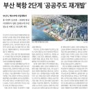 거성부동산 이미지