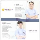 아름다운항외과의원 이미지