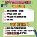 주약한보은빛마을경로당 | 주약 한보은빛마을 [31평] 리모델링 후기