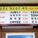오징어여행사 이미지