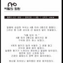 홍익화원