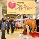 영주할인마트 이미지