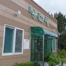 남대실오리촌 이미지