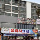 용남 스테이 이미지