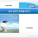 한빛나노메디칼 - 광명시 광이로13번길 21-1 | 한빛나노메디칼