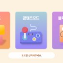 주식회사 삼이 이미지