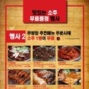 국민포차 이미지