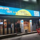 오늘우리집비어 이미지