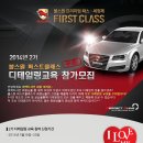 퍼펙트디테일링